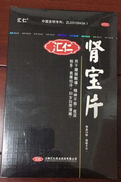 肾宝片副作用 肾宝片副作用