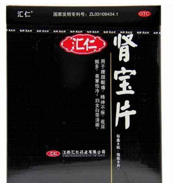肾宝片副作用 肾宝片副作用