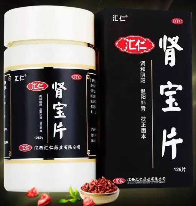 肾宝片副作用 肾宝片副作用