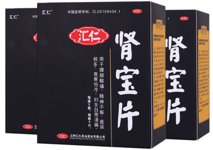 肾宝片副作用 肾宝片副作用