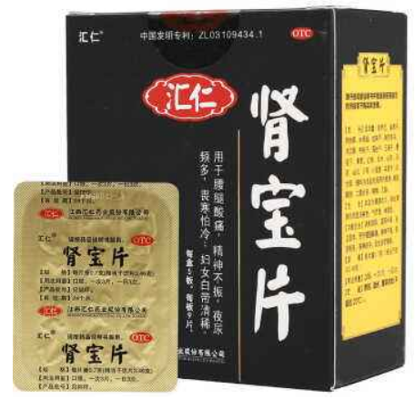 肾宝片副作用 肾宝片副作用