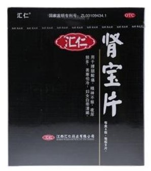 肾宝片副作用 肾宝片副作用
