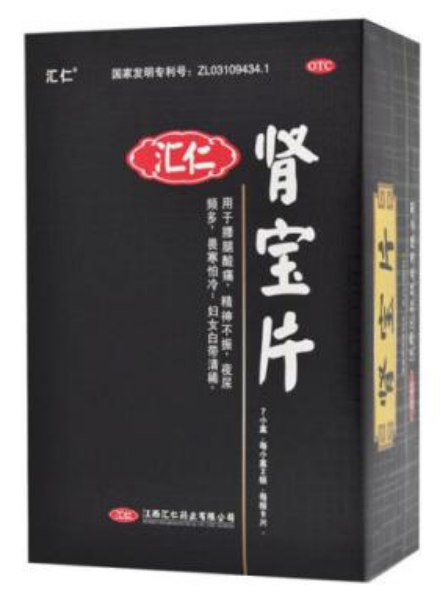 肾宝片副作用 肾宝片副作用