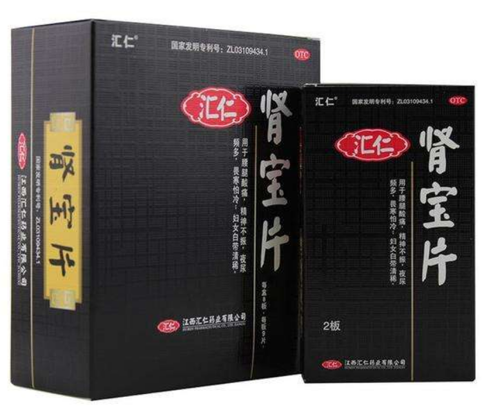 肾宝片副作用 肾宝片副作用