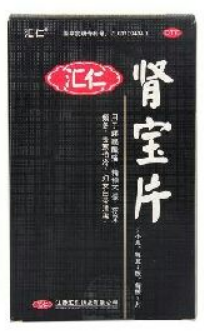 肾宝片副作用 肾宝片副作用