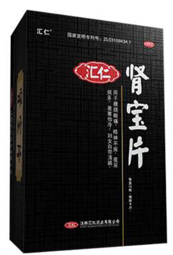 肾宝片副作用 肾宝片副作用