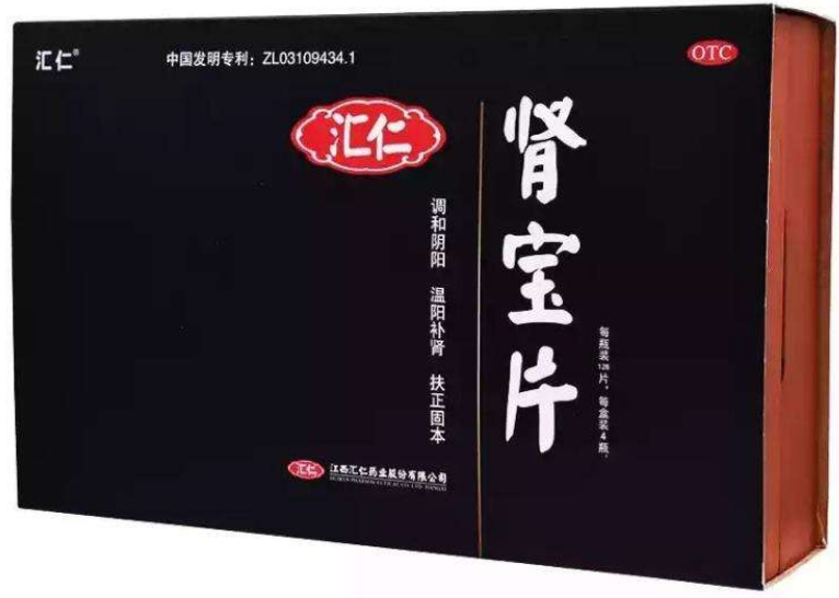 肾宝片副作用 肾宝片副作用
