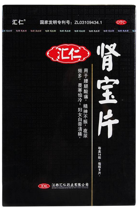 肾宝片副作用 肾宝片副作用