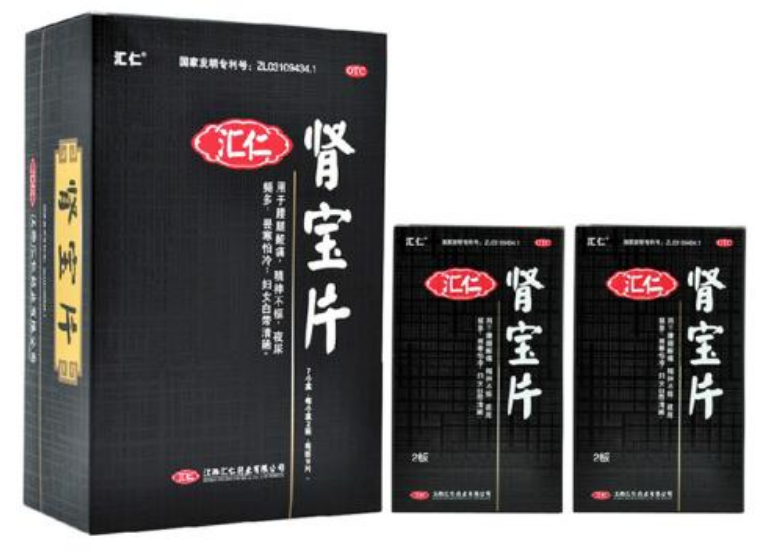 肾宝片副作用 肾宝片副作用