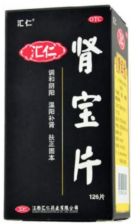 肾宝片副作用 肾宝片副作用