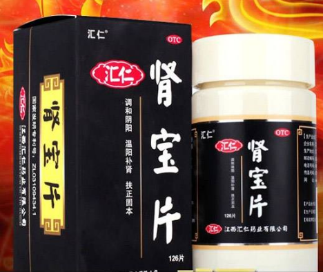 肾宝片副作用 肾宝片副作用