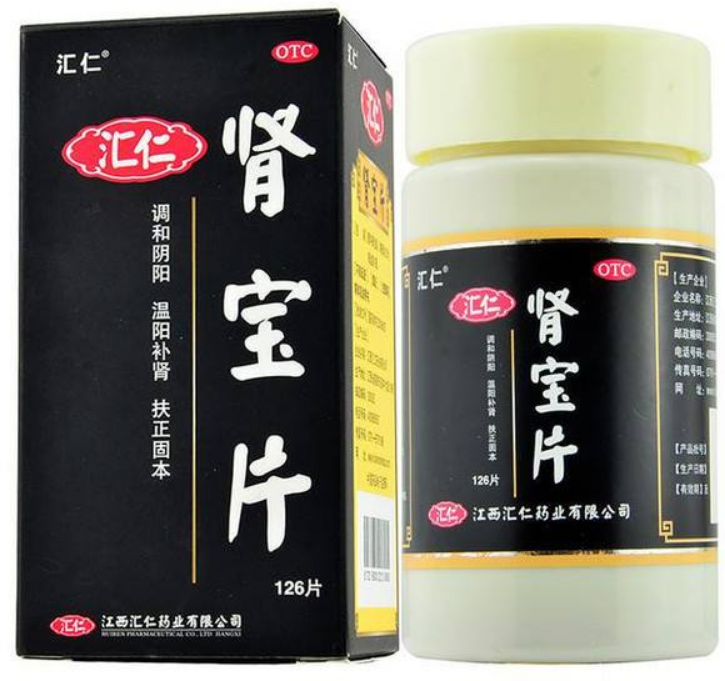 肾宝片副作用 肾宝片副作用
