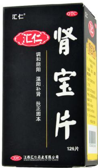 肾宝片副作用 肾宝片副作用