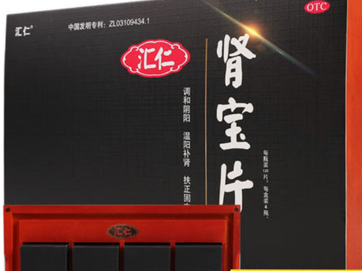 肾宝片副作用 肾宝片副作用
