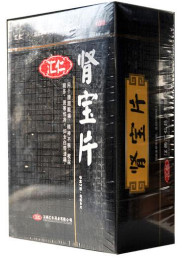 肾宝片副作用 肾宝片副作用