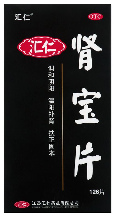 肾宝片副作用 肾宝片副作用