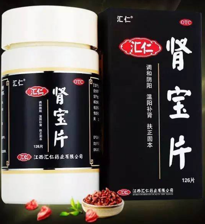 肾宝片副作用 肾宝片副作用