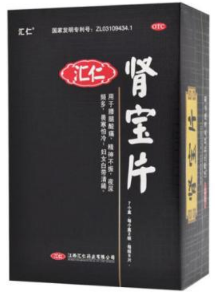 肾宝片副作用 肾宝片副作用