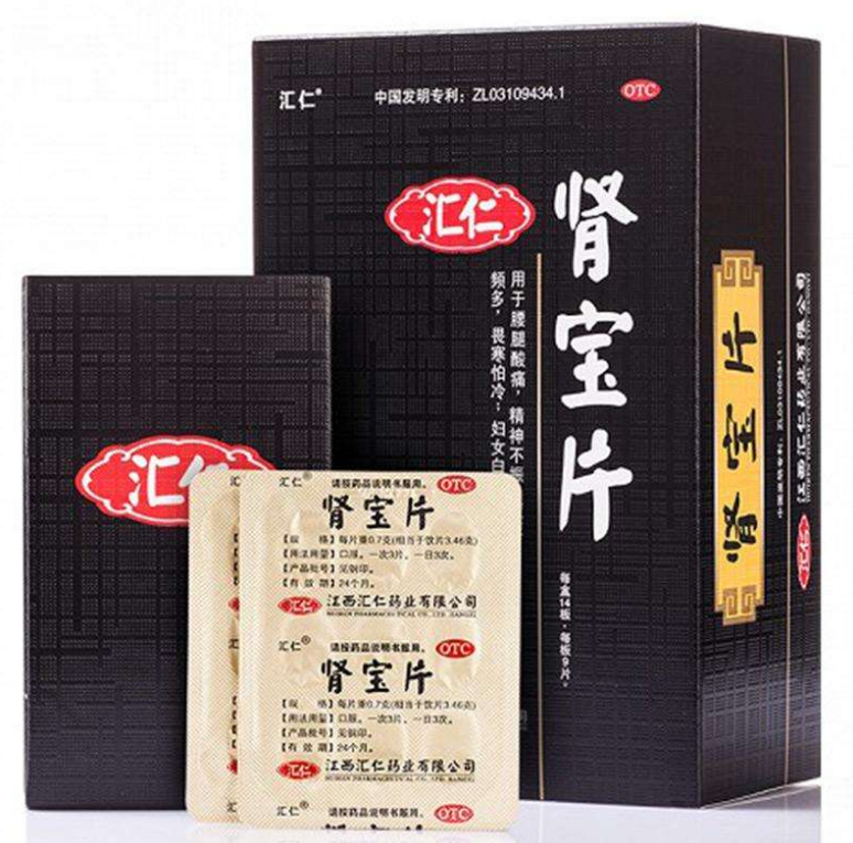 肾宝片副作用 肾宝片副作用