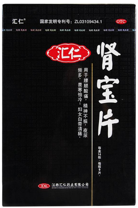 肾宝片副作用 肾宝片副作用
