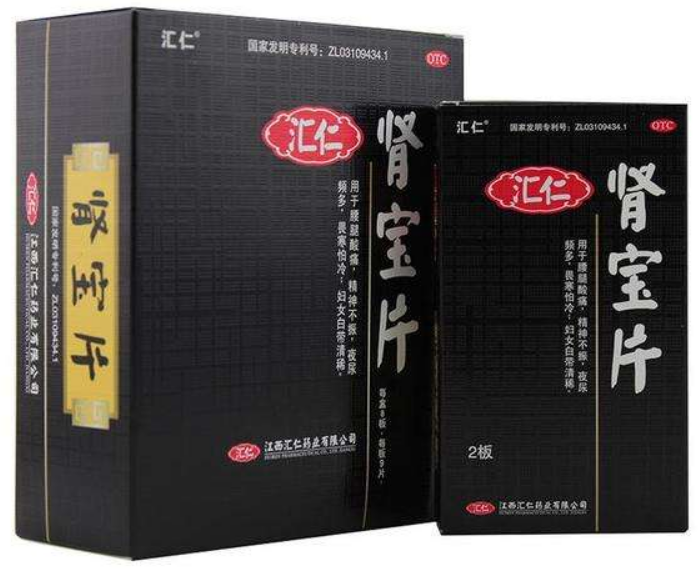 肾宝片副作用 肾宝片副作用