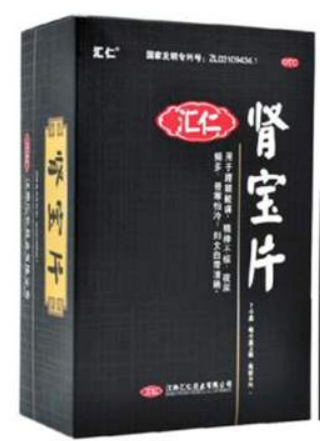 肾宝片副作用 肾宝片副作用