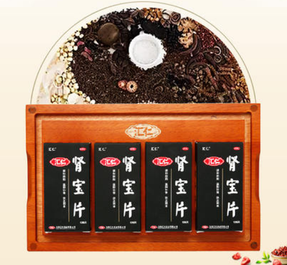 肾宝片副作用 肾宝片副作用