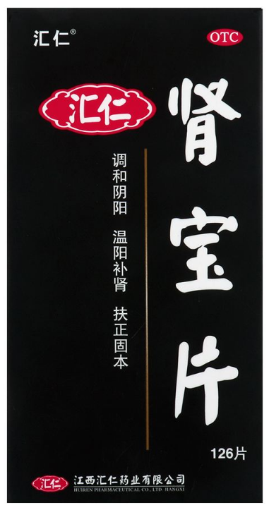 肾宝片副作用 肾宝片副作用