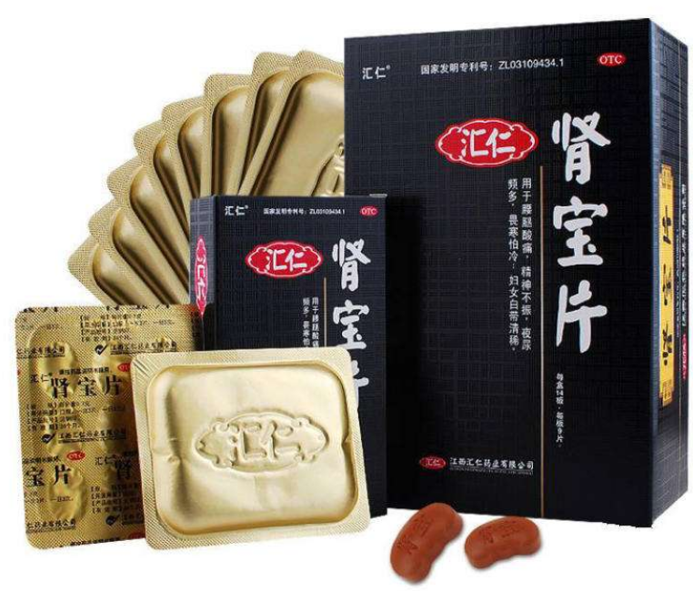 肾宝片副作用 肾宝片副作用
