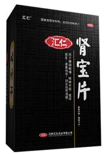 肾宝片副作用 肾宝片副作用