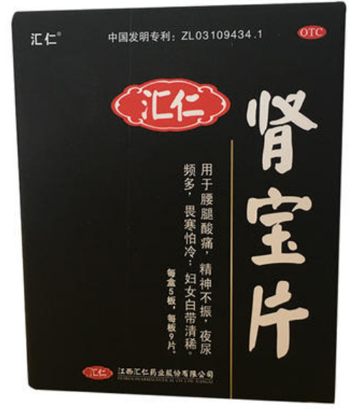 肾宝片副作用 肾宝片副作用