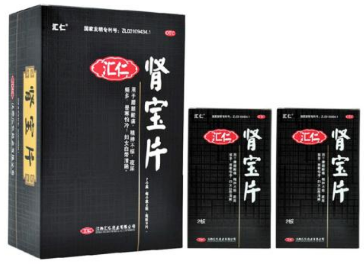 肾宝片副作用 肾宝片副作用