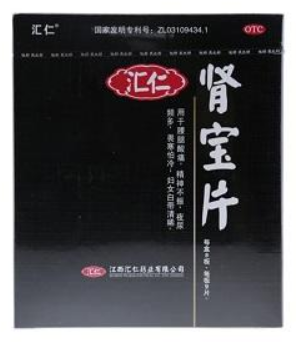 肾宝片副作用 肾宝片副作用