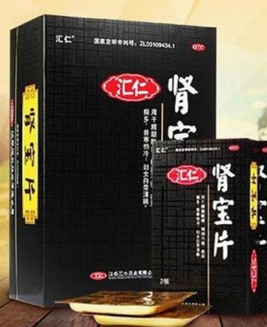 肾宝片副作用 肾宝片副作用