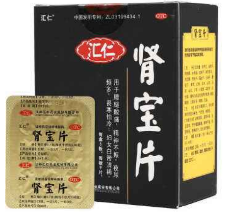 肾宝片副作用 肾宝片副作用