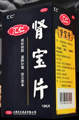 肾宝片副作用 肾宝片副作用