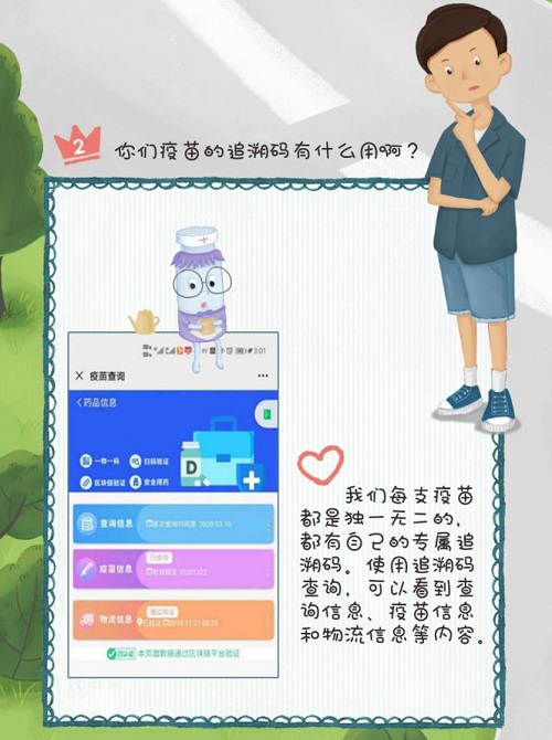 1598238829081019962.jpg 图片4.jpg