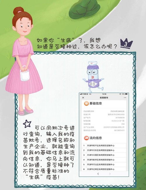 1598238819049075959.jpg 图片3.jpg