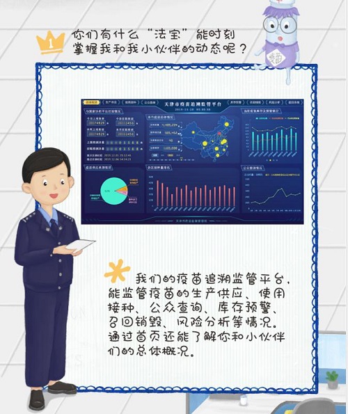 1598238866768032488.jpg 图片5.jpg