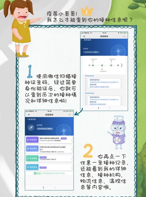 1598238783425097034.jpg 图片2.jpg