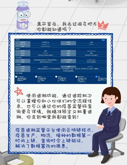 1598238880486007522.jpg 图片6.jpg