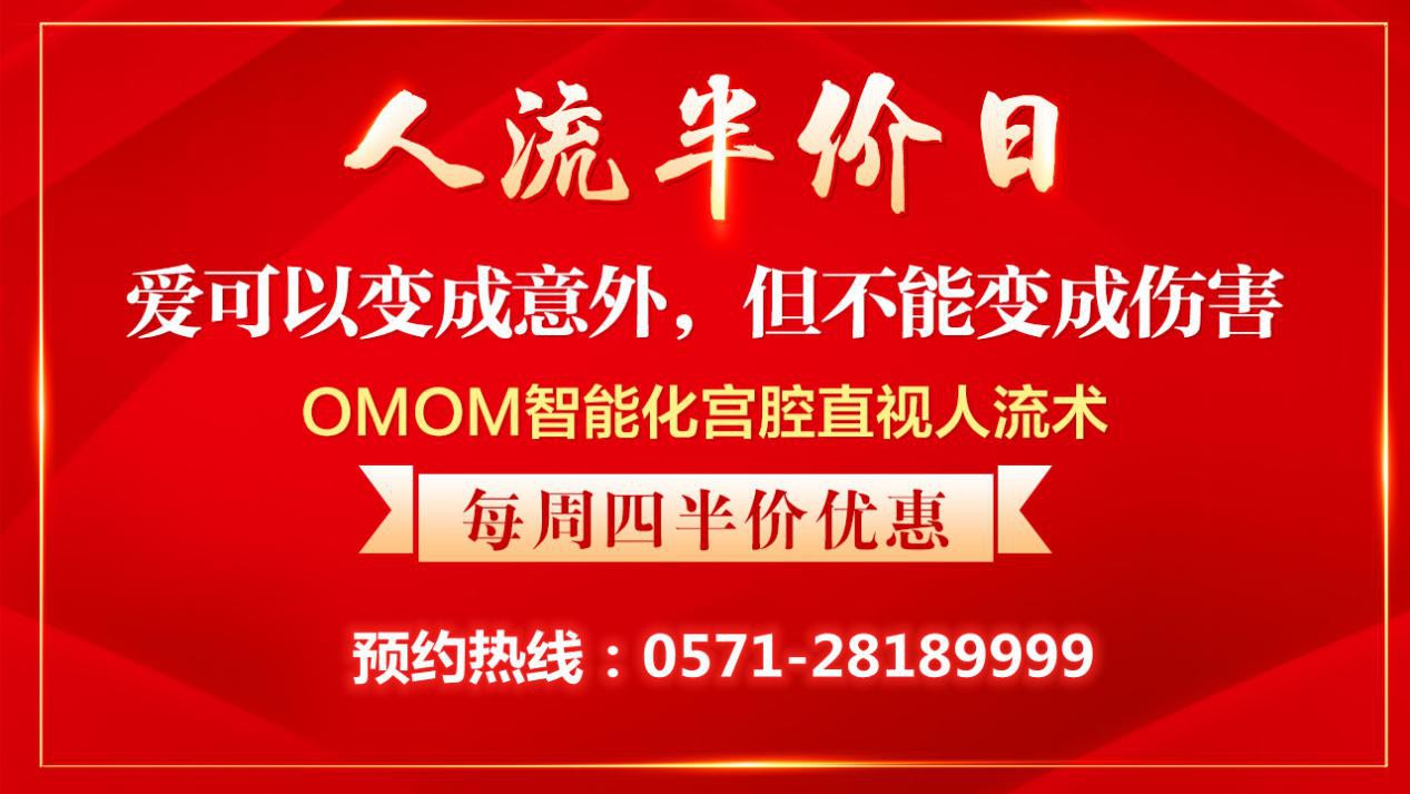 1609317444533647.png 人流半价日.png