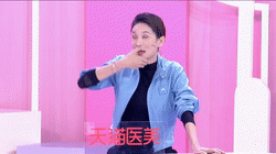《美颜有新技》 张蓝心:年龄无法限制我们的美
