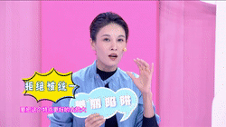 《美颜有新技》 张蓝心:年龄无法限制我们的美