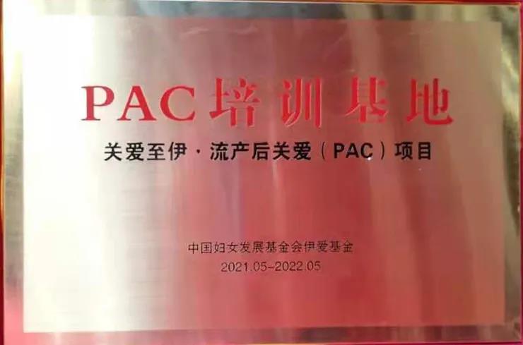 1620778863259654.jpg 微信图片_20210512081959.jpg