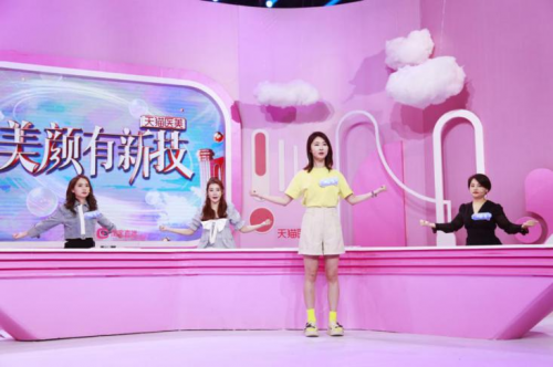 《美颜有新技》辣妈修炼手册
