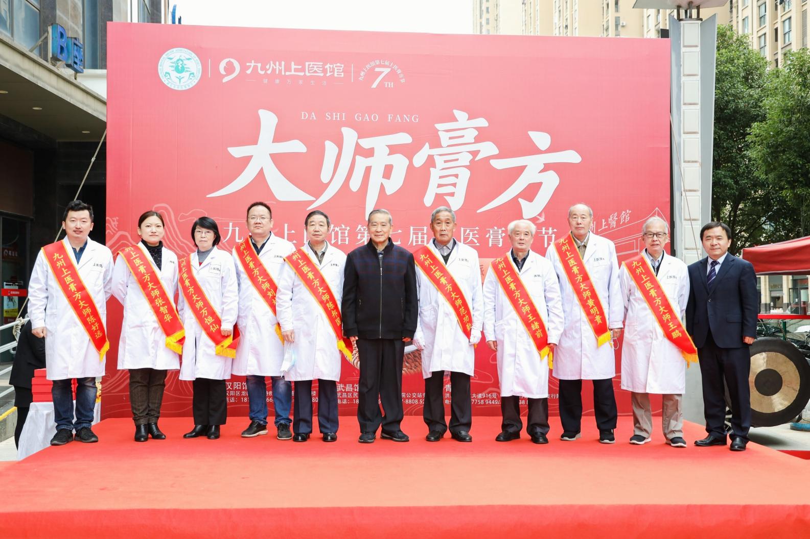授带仪式