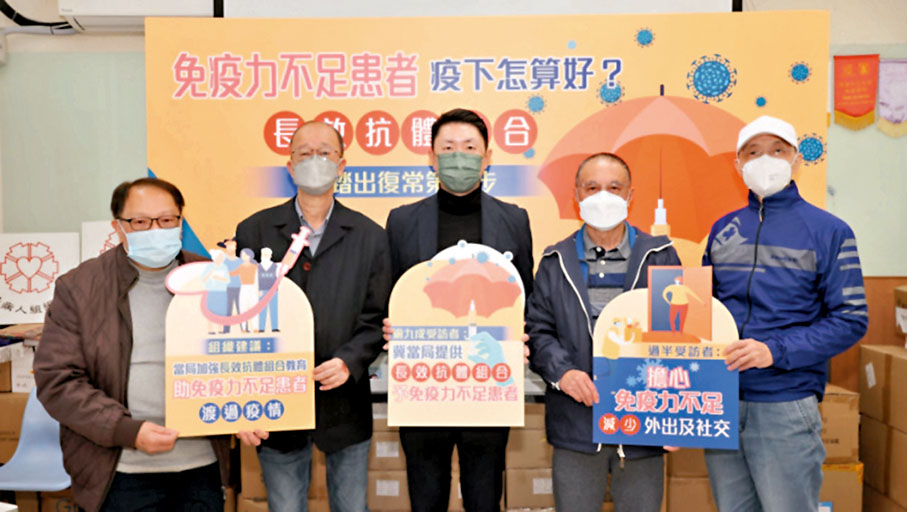 ◆孔繁毅(中)冀擴大「長效抗體組合」接種範圍,讓免疫力不足者受益。 聯盟圖片