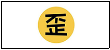 D:����MCN logo���л�.jpg31���л�