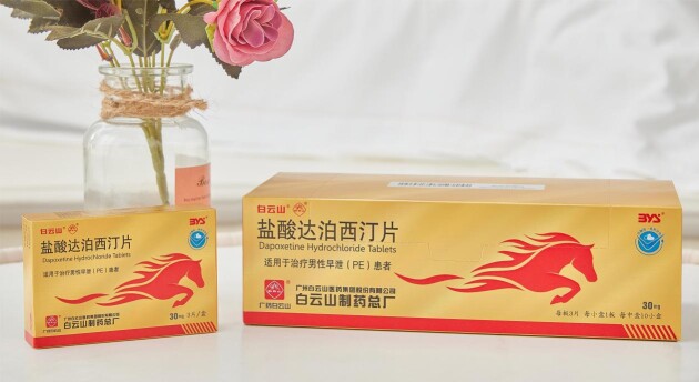 盐酸达泊西汀片